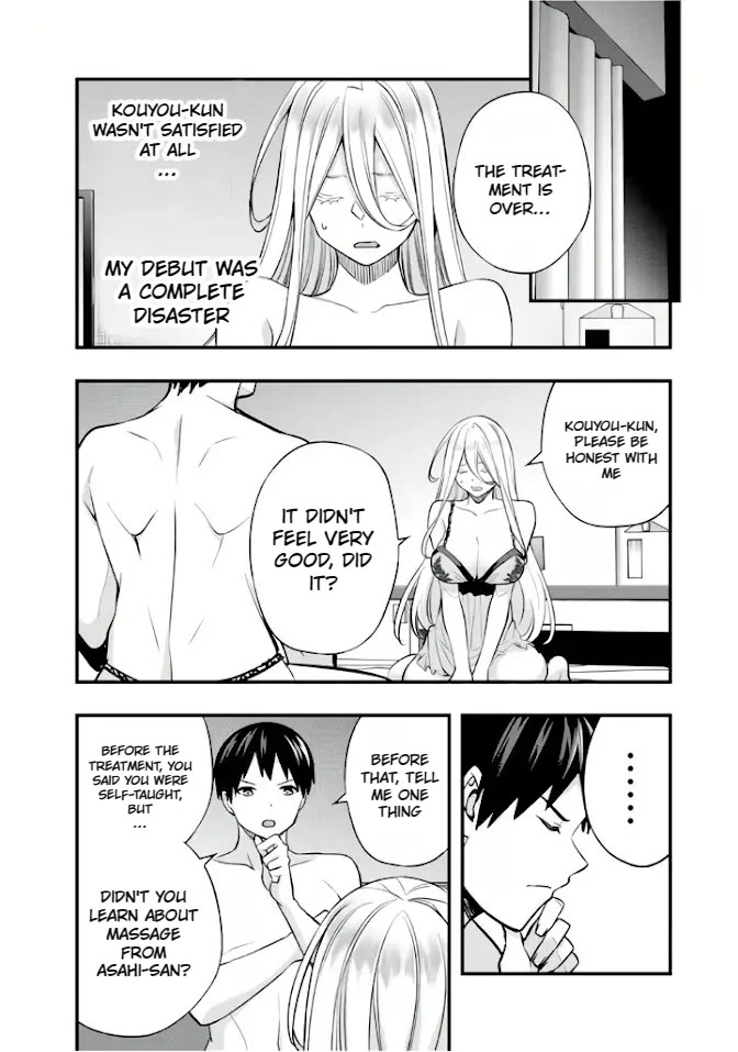 Sawaranaide Kotesashi-kun Chapter 34 page 16 - Chapter 34: Mascule aesthetics by Yuuna-San (2)