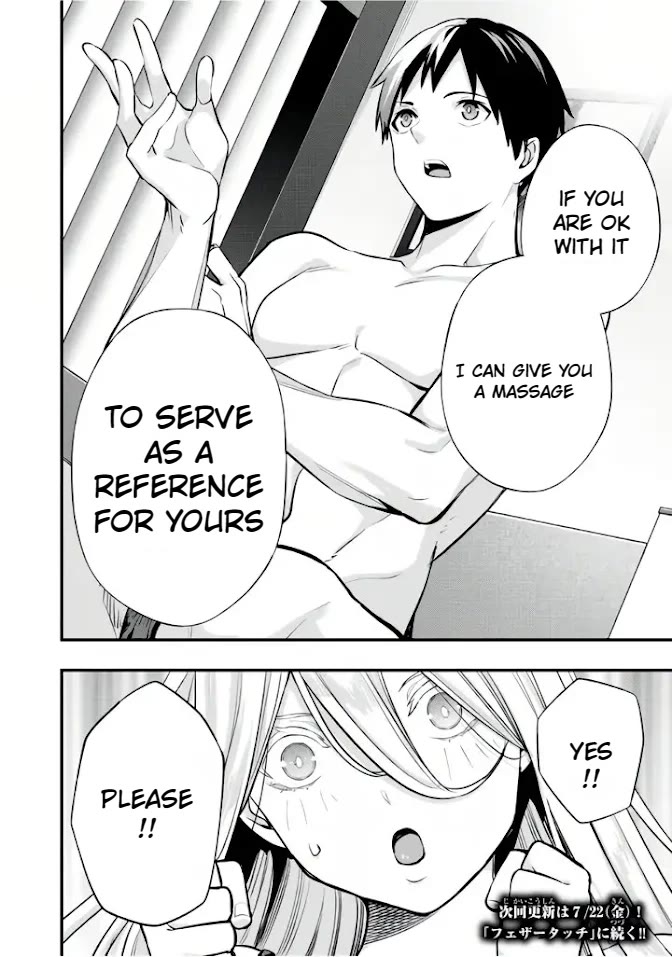 Sawaranaide Kotesashi-kun Chapter 34 page 23 - Chapter 34: Mascule aesthetics by Yuuna-San (2)