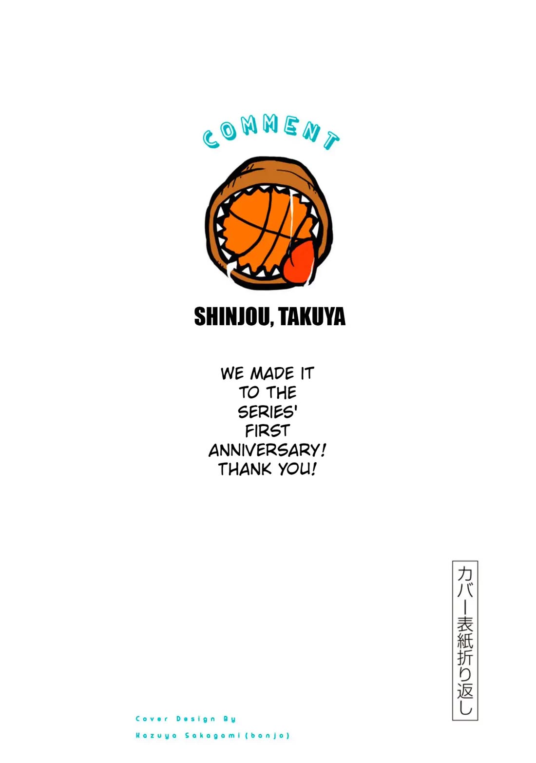 Sawaranaide Kotesashi-kun Chapter 35.5 page 13 - Chapter 35.5: Volume 4 Extras