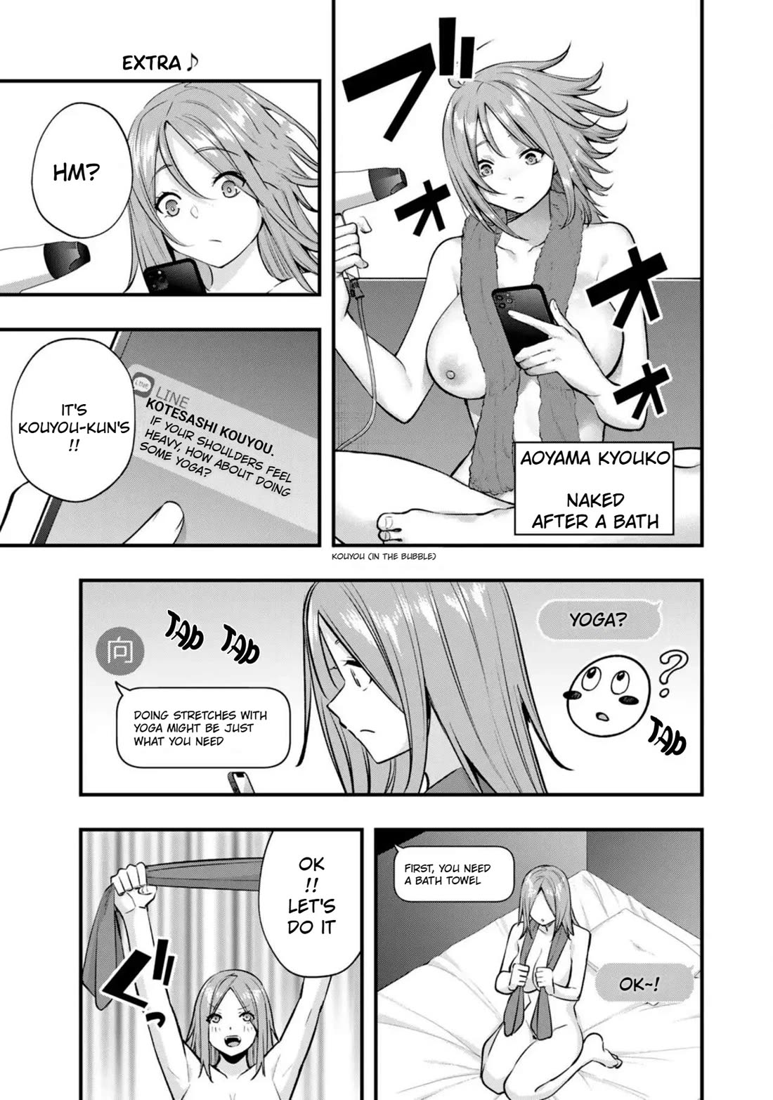 Sawaranaide Kotesashi-kun Chapter 35.5 page 7 - Chapter 35.5: Volume 4 Extras