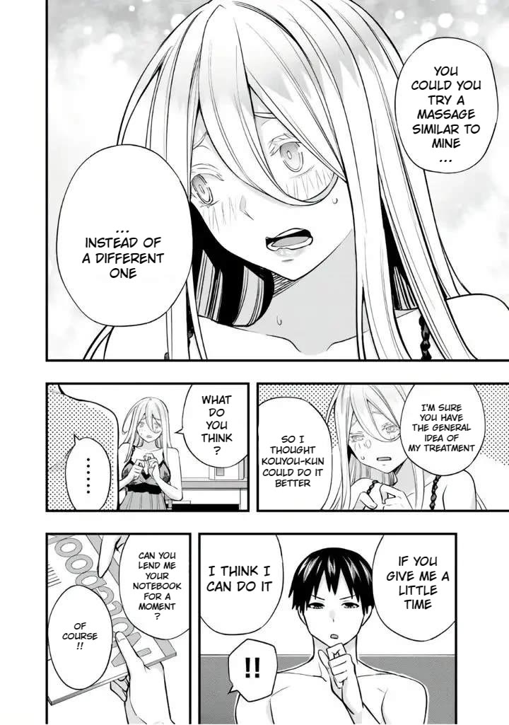 Sawaranaide Kotesashi-kun Chapter 35 page 4 - Chapter 35: Masculine aesthetics by Yuuna-San (3)