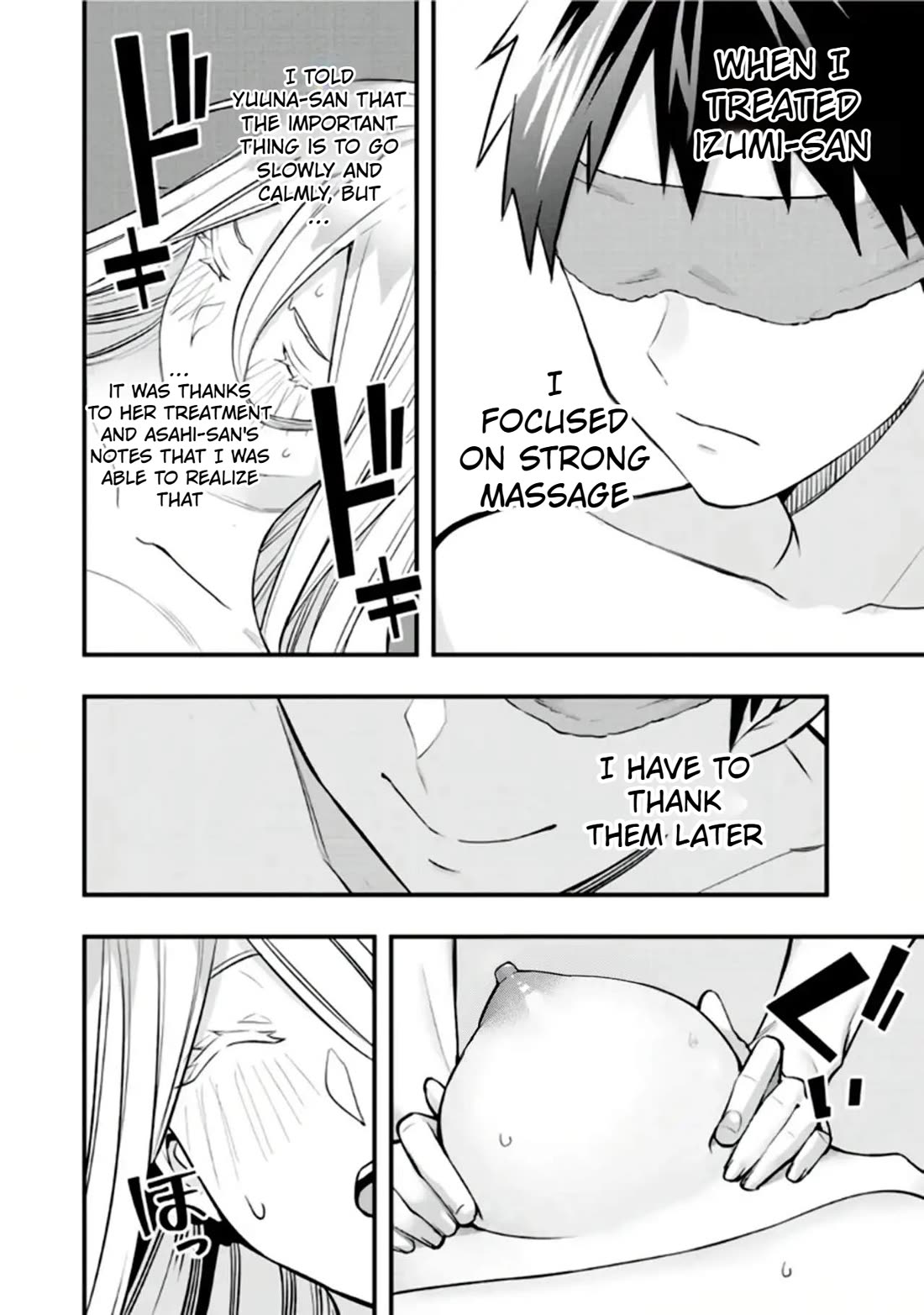 Sawaranaide Kotesashi-kun Chapter 36 page 12 - Chapter 36: Masculine aesthetics by Yuuna-San (4)