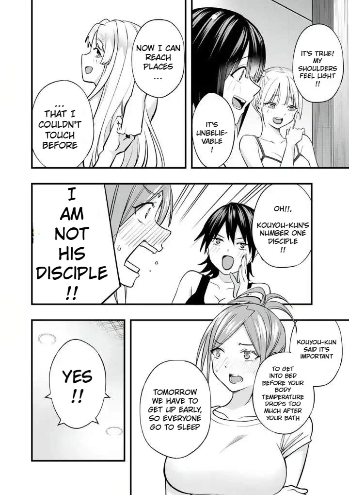 Sawaranaide Kotesashi-kun Chapter 37 page 16 - Chapter 37: Kouyou-Kun's yoga stretches