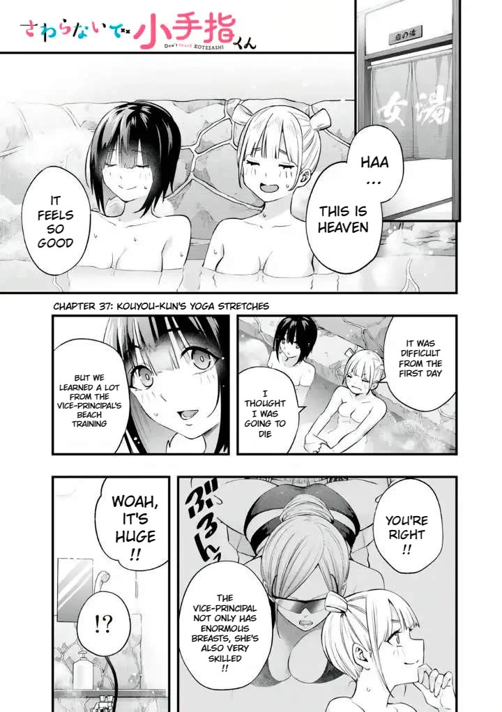 Sawaranaide Kotesashi-kun Chapter 37 page 3 - Chapter 37: Kouyou-Kun's yoga stretches