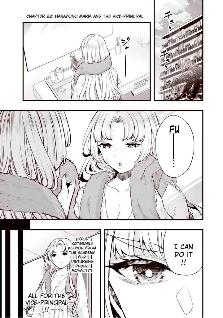 Sawaranaide Kotesashi-kun Chapter 38 page 3 - Chapter 38: Hanazono Maria and the vice-principal