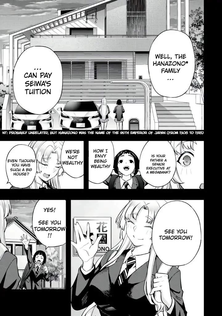 Sawaranaide Kotesashi-kun Chapter 38 page 7 - Chapter 38: Hanazono Maria and the vice-principal