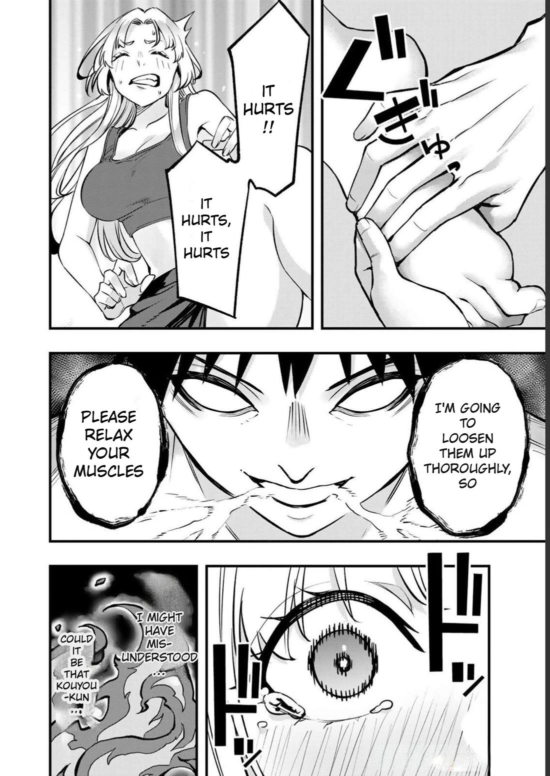 Sawaranaide Kotesashi-kun Chapter 39 page 20 - Chapter 39: Maria and foot reflexology