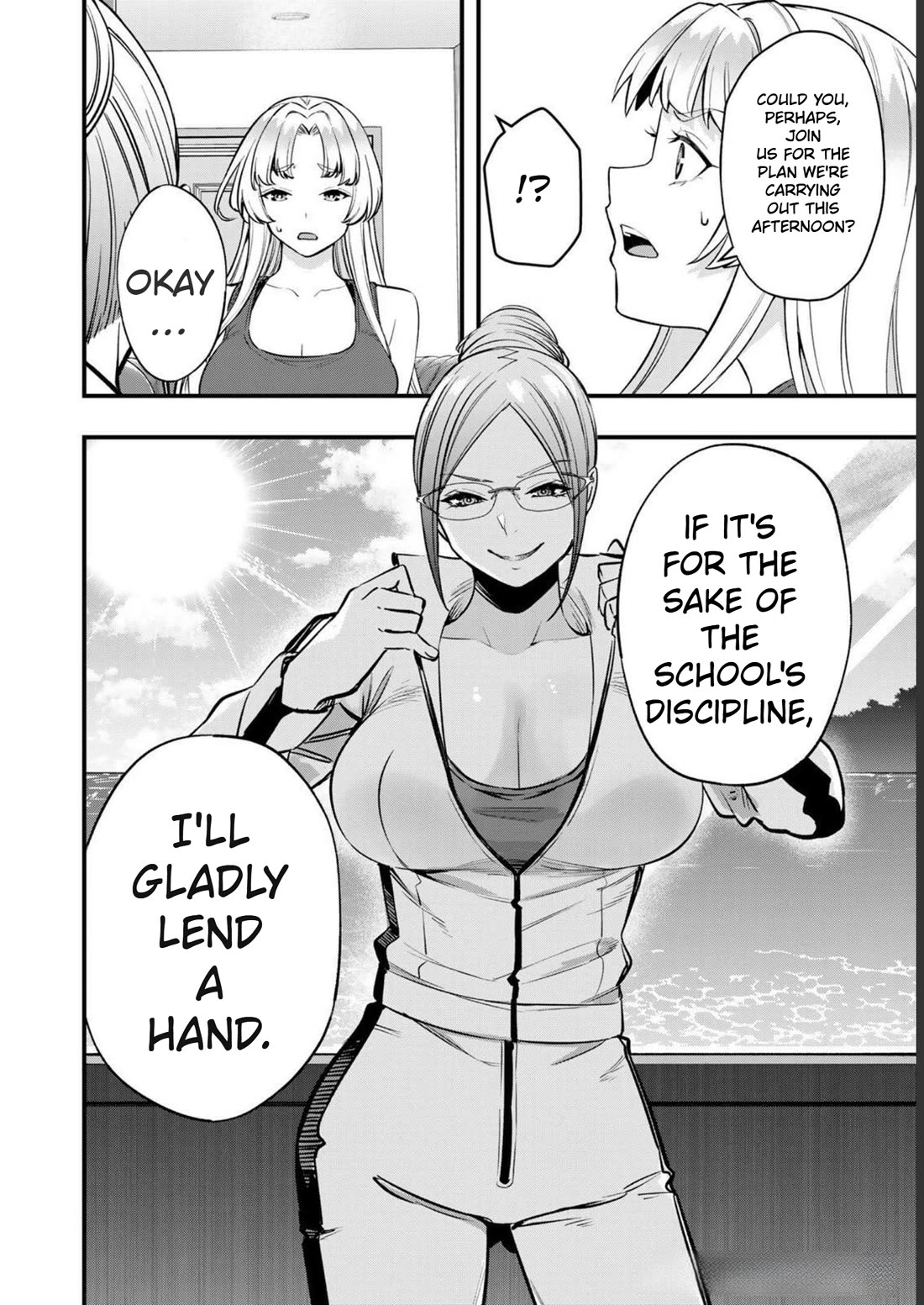 Sawaranaide Kotesashi-kun Chapter 39 page 24 - Chapter 39: Maria and foot reflexology