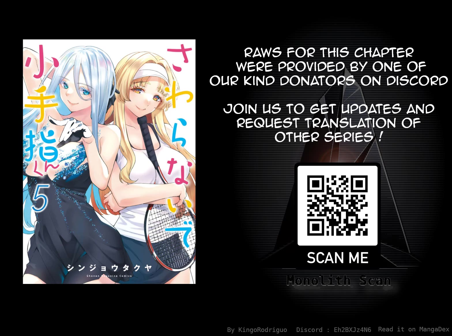 Sawaranaide Kotesashi-kun Chapter 39 page 25 - Chapter 39: Maria and foot reflexology