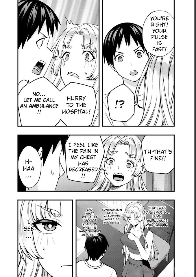 Sawaranaide Kotesashi-kun Chapter 39 page 8 - Chapter 39: Maria and foot reflexology