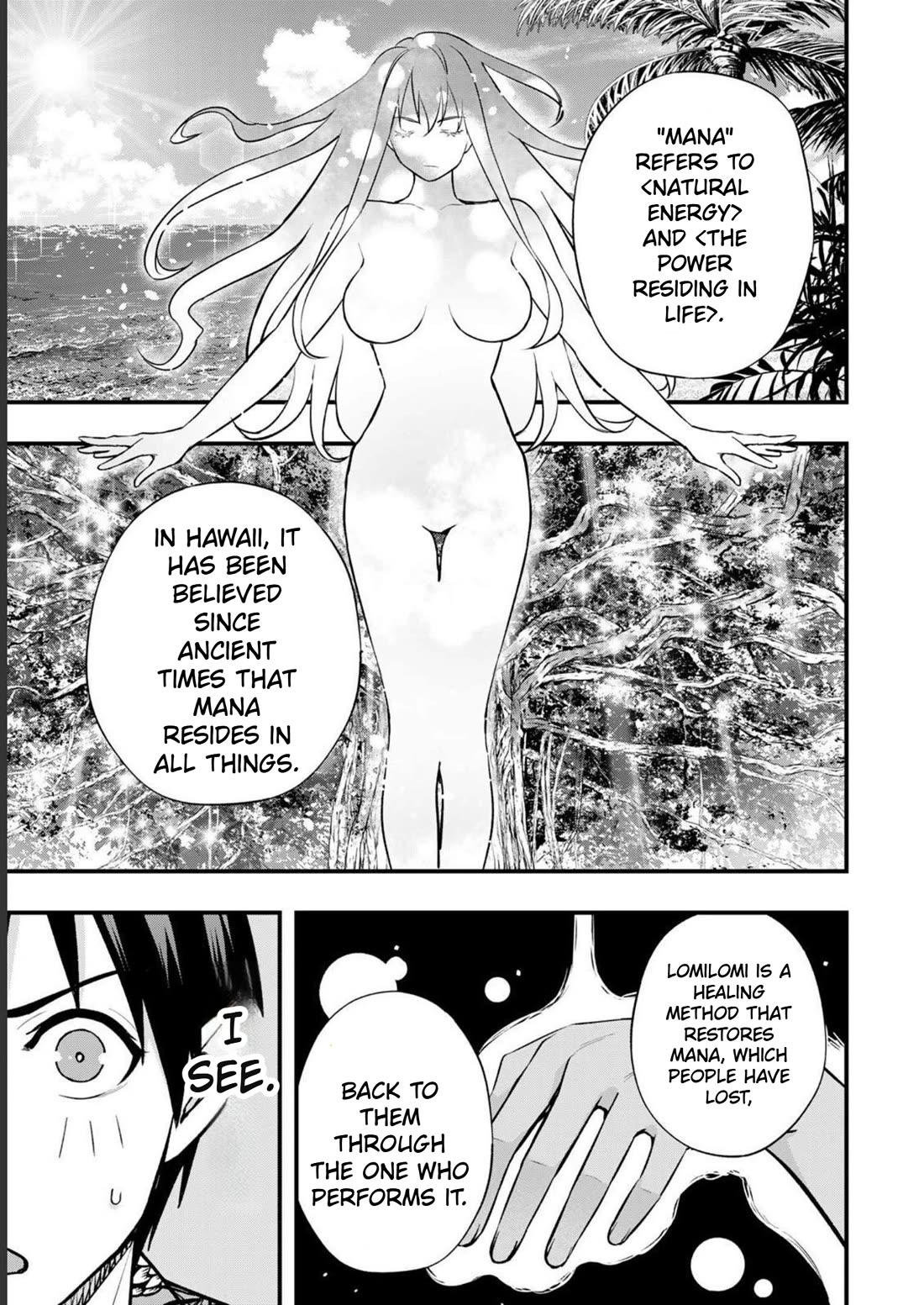 Sawaranaide Kotesashi-kun Chapter 40 page 15 - Chapter 40: Asahi's Lomilomi