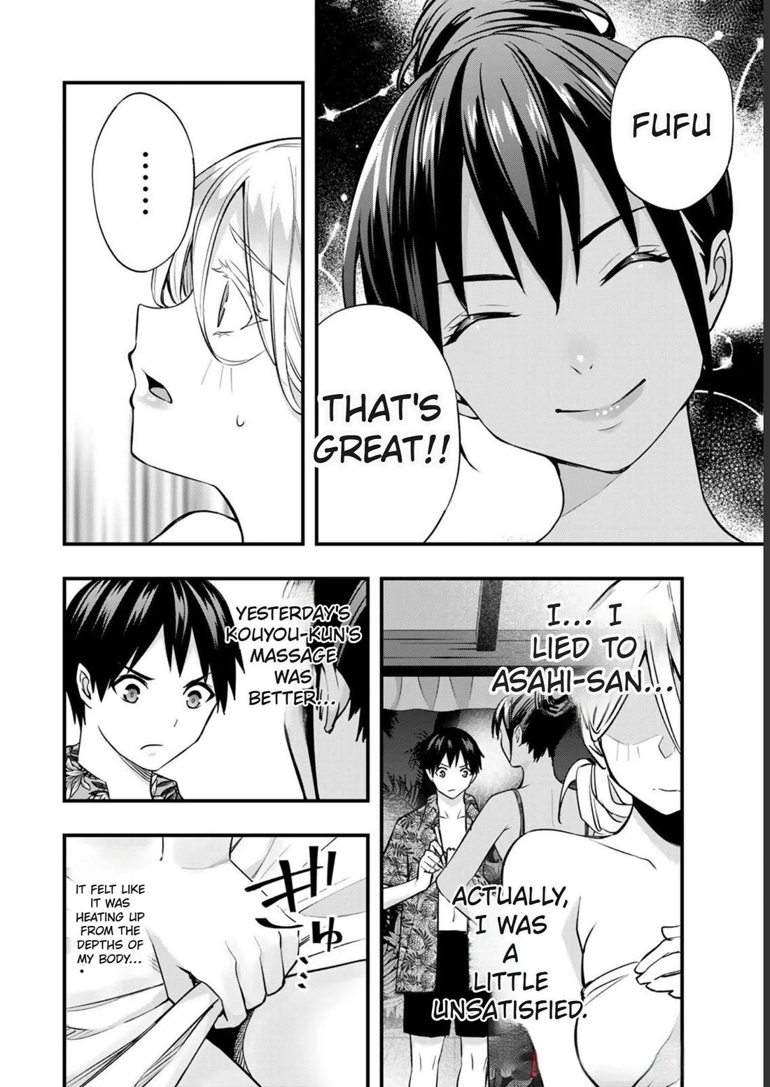 Sawaranaide Kotesashi-kun Chapter 40 page 18 - Chapter 40: Asahi's Lomilomi