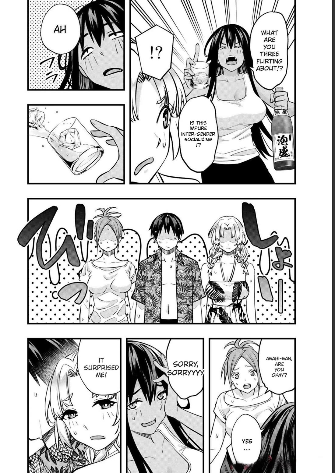 Sawaranaide Kotesashi-kun Chapter 40 page 24 - Chapter 40: Asahi's Lomilomi
