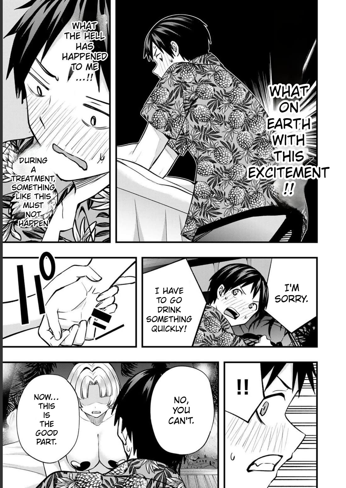 Sawaranaide Kotesashi-kun Chapter 41 page 21 - Chapter 41: Kouyou-kun's unexpected excitement (1)