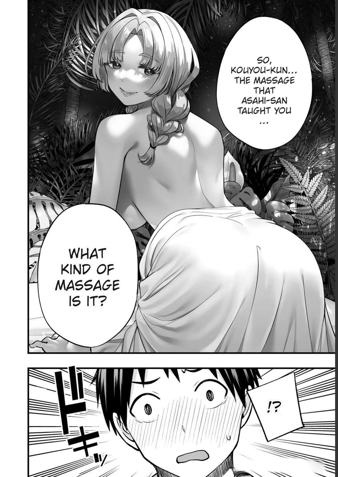 Sawaranaide Kotesashi-kun Chapter 41 page 4 - Chapter 41: Kouyou-kun's unexpected excitement (1)