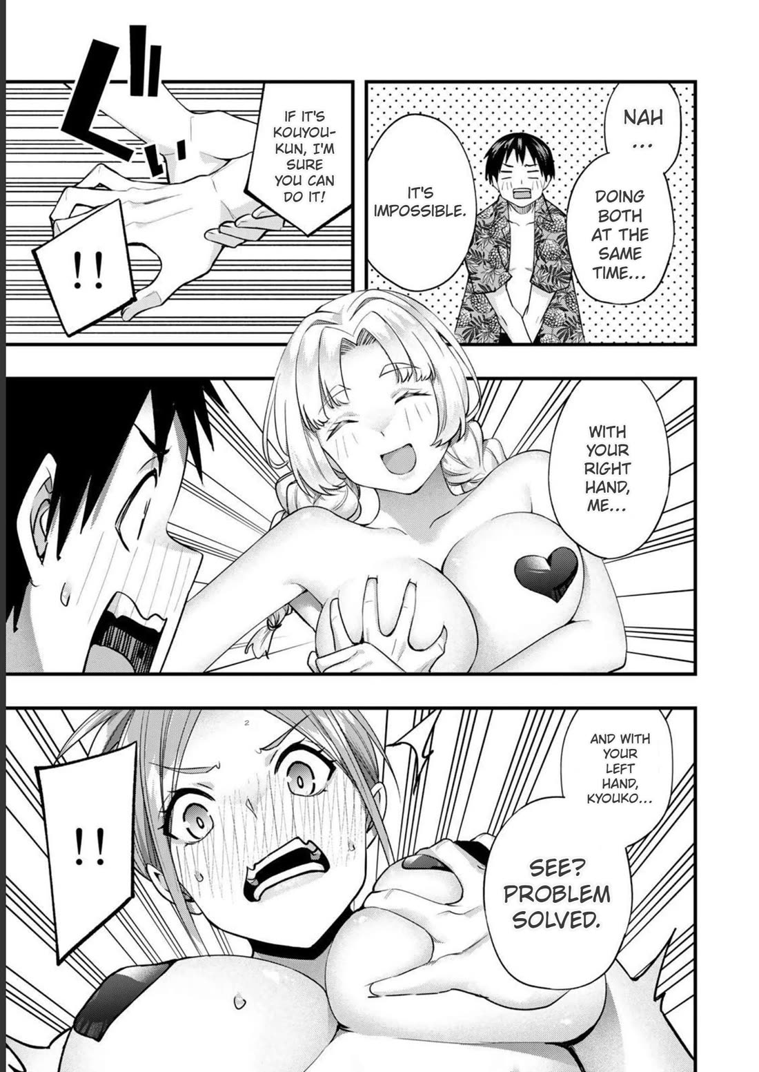 Sawaranaide Kotesashi-kun Chapter 42 page 11 - Chapter 42: Kouyou-kun's unexpeceted excitement (2)