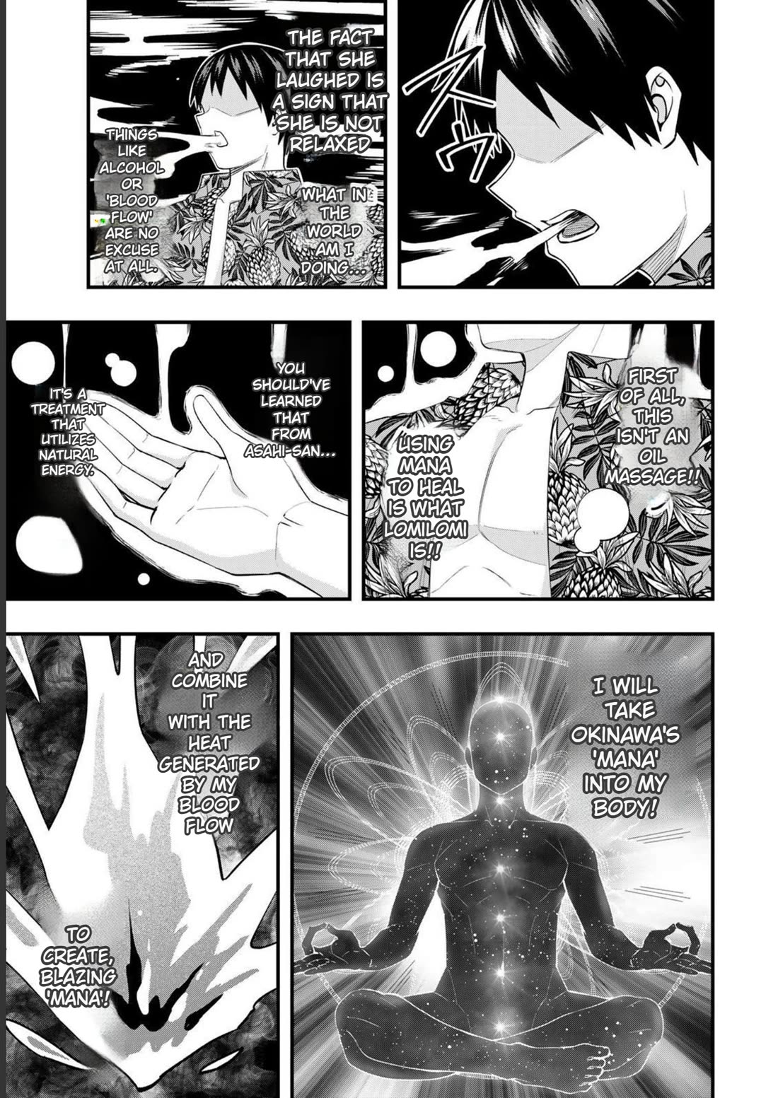 Sawaranaide Kotesashi-kun Chapter 42 page 17 - Chapter 42: Kouyou-kun's unexpeceted excitement (2)