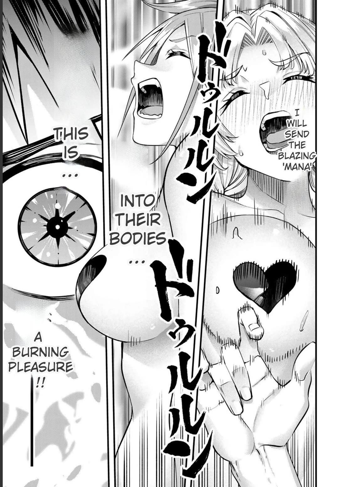 Sawaranaide Kotesashi-kun Chapter 42 page 21 - Chapter 42: Kouyou-kun's unexpeceted excitement (2)