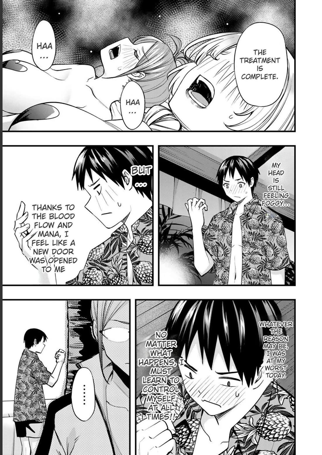 Sawaranaide Kotesashi-kun Chapter 42 page 23 - Chapter 42: Kouyou-kun's unexpeceted excitement (2)