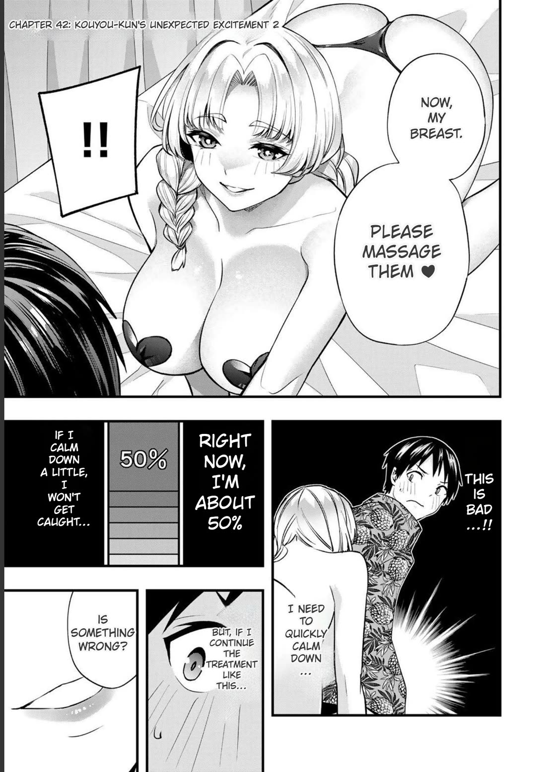 Sawaranaide Kotesashi-kun Chapter 42 page 3 - Chapter 42: Kouyou-kun's unexpeceted excitement (2)