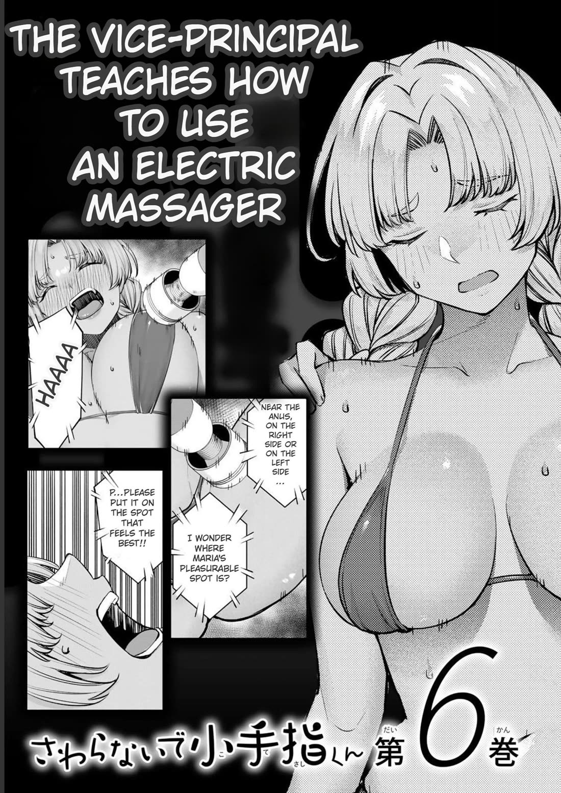 Sawaranaide Kotesashi-kun Chapter 43.5 page 13 - Chapter 43.5: Vol 5. Extra story: Yuuna-san's after getting a men's aesthetic treatment from Kouyou-kun