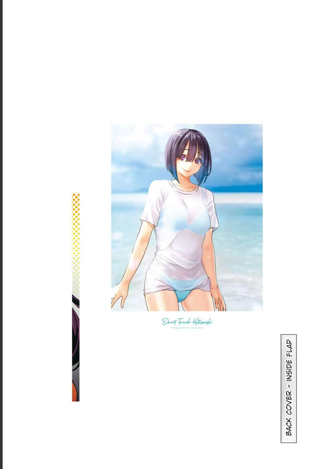 Sawaranaide Kotesashi-kun Chapter 43.5 page 16 - Chapter 43.5: Vol 5. Extra story: Yuuna-san's after getting a men's aesthetic treatment from Kouyou-kun