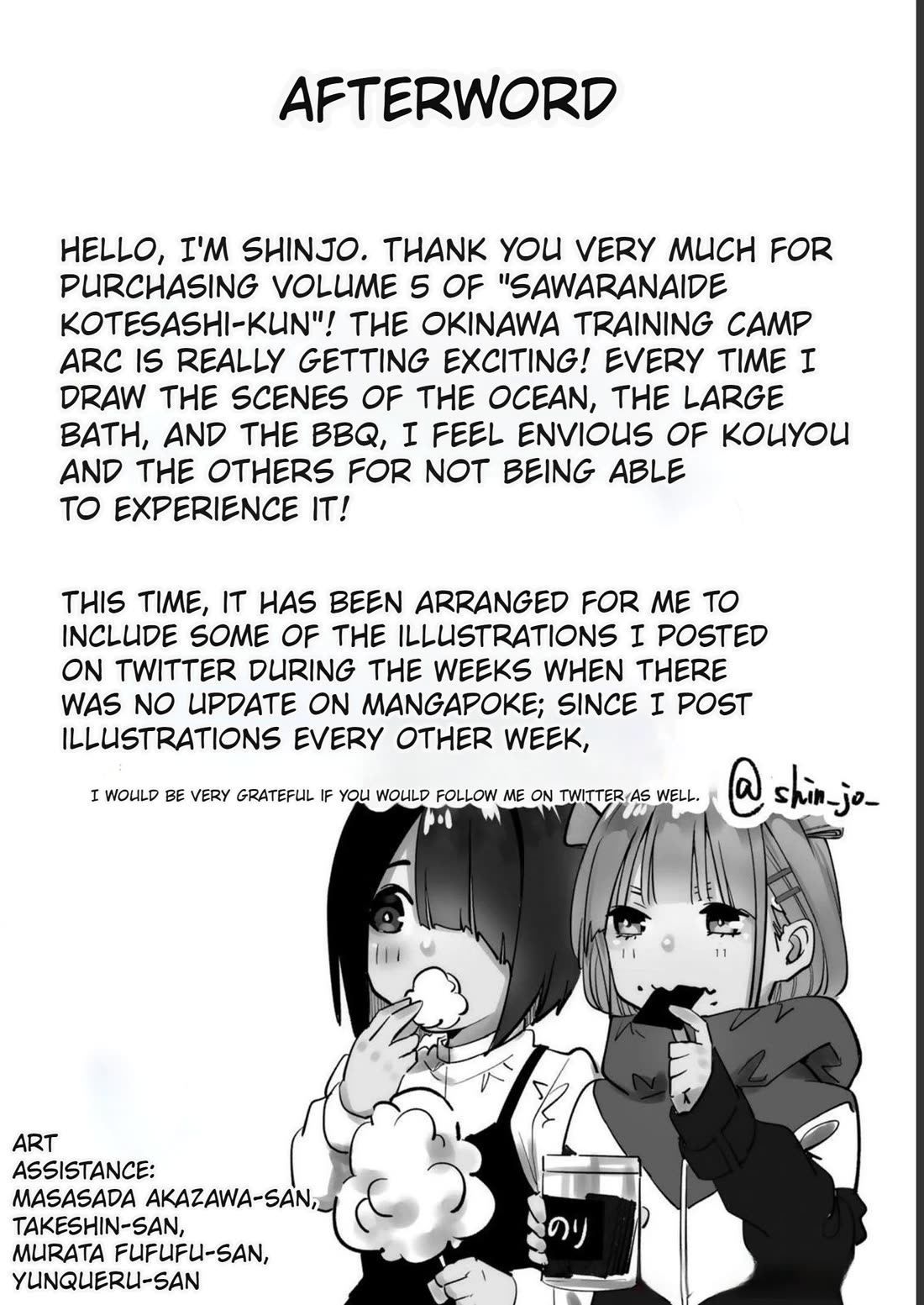 Sawaranaide Kotesashi-kun Chapter 43.5 page 8 - Chapter 43.5: Vol 5. Extra story: Yuuna-san's after getting a men's aesthetic treatment from Kouyou-kun