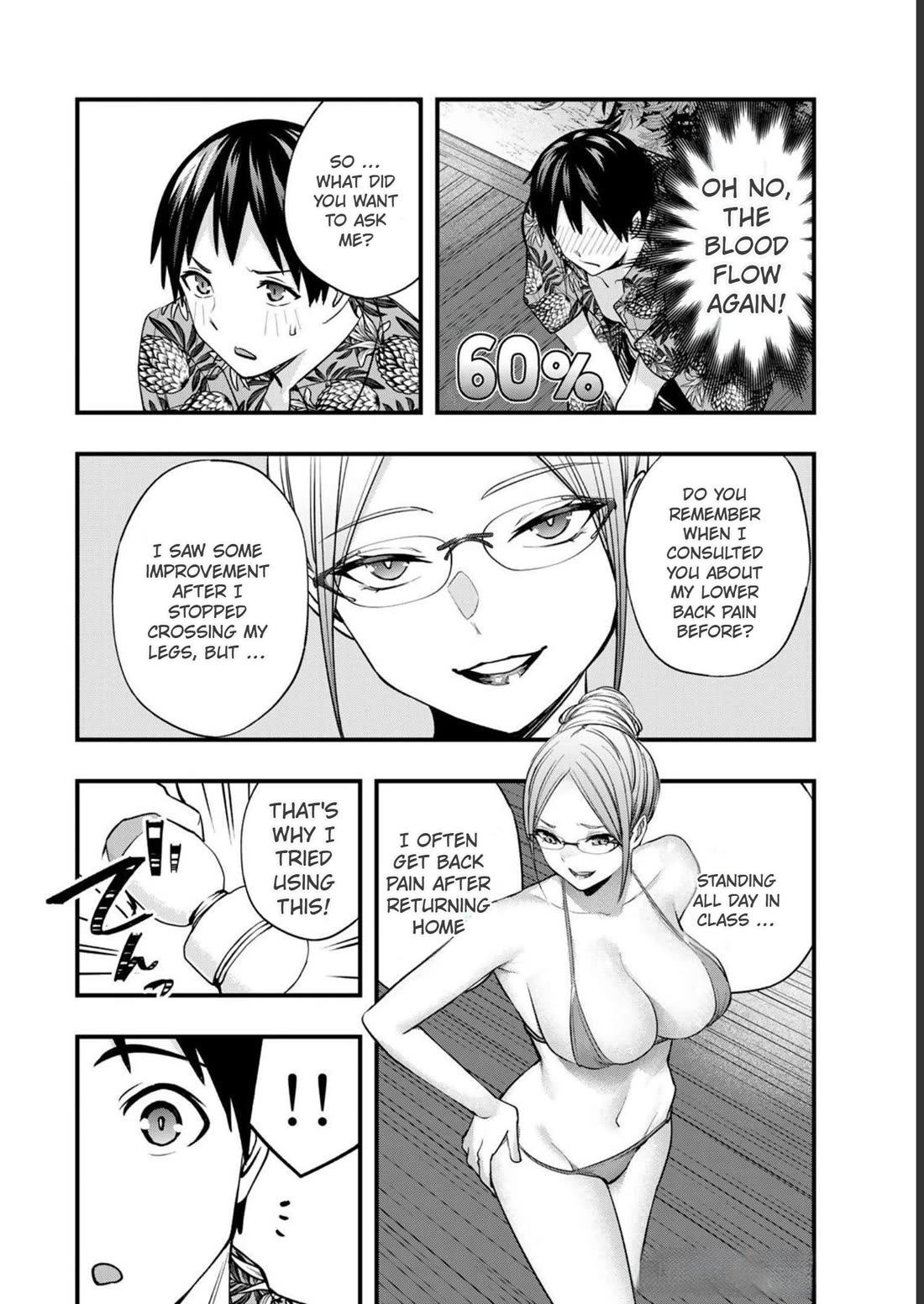 Sawaranaide Kotesashi-kun Chapter 43 page 14 - Chapter 43: Kouyou-kun's hand massager lecture