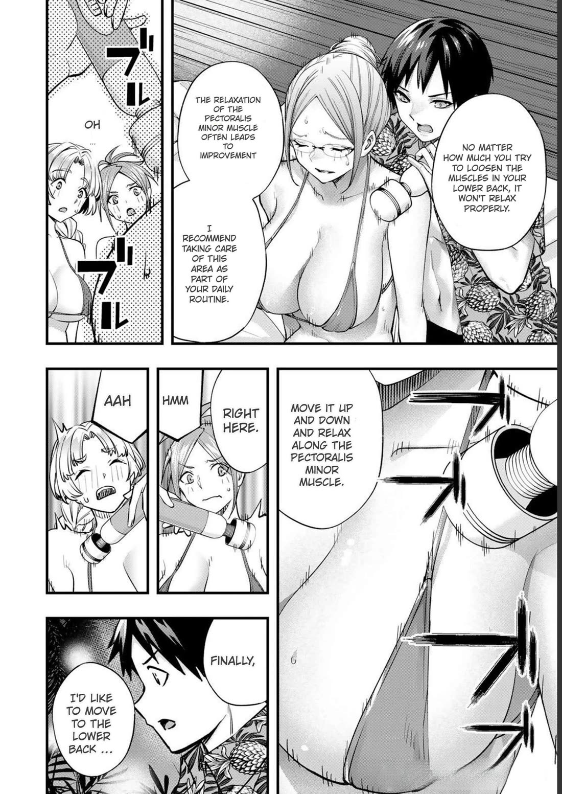 Sawaranaide Kotesashi-kun Chapter 43 page 18 - Chapter 43: Kouyou-kun's hand massager lecture