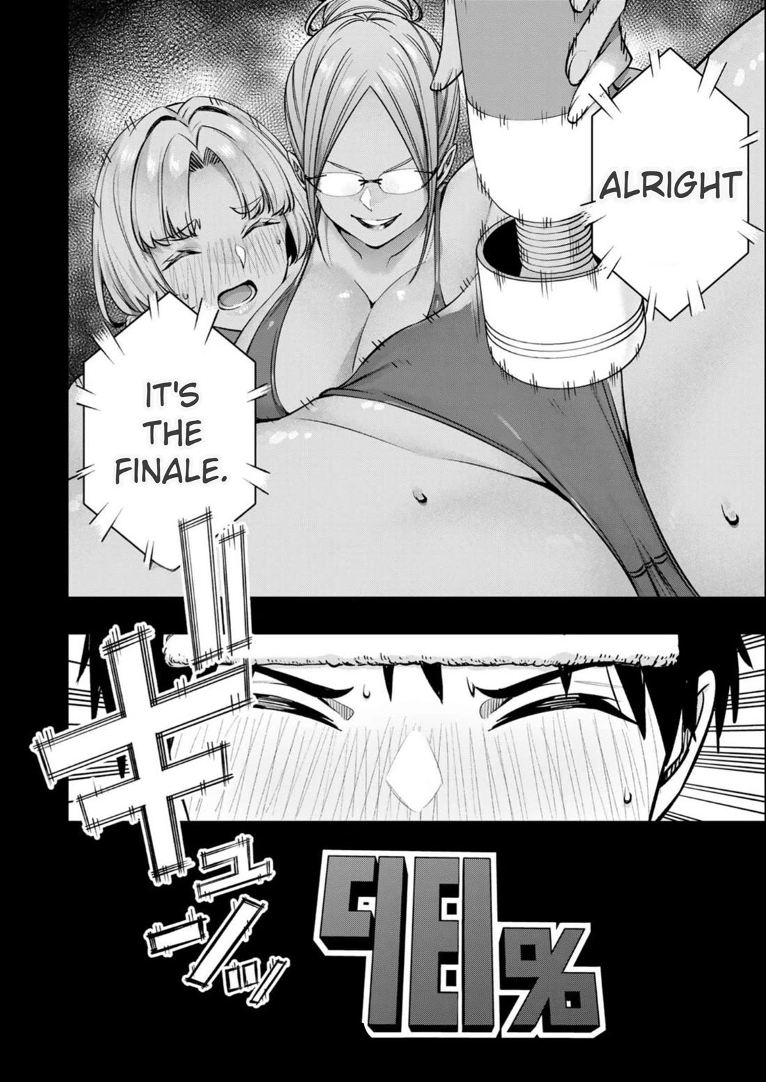 Sawaranaide Kotesashi-kun Chapter 44 page 20 - Chapter 44: Vice-principal's electric massager lecture