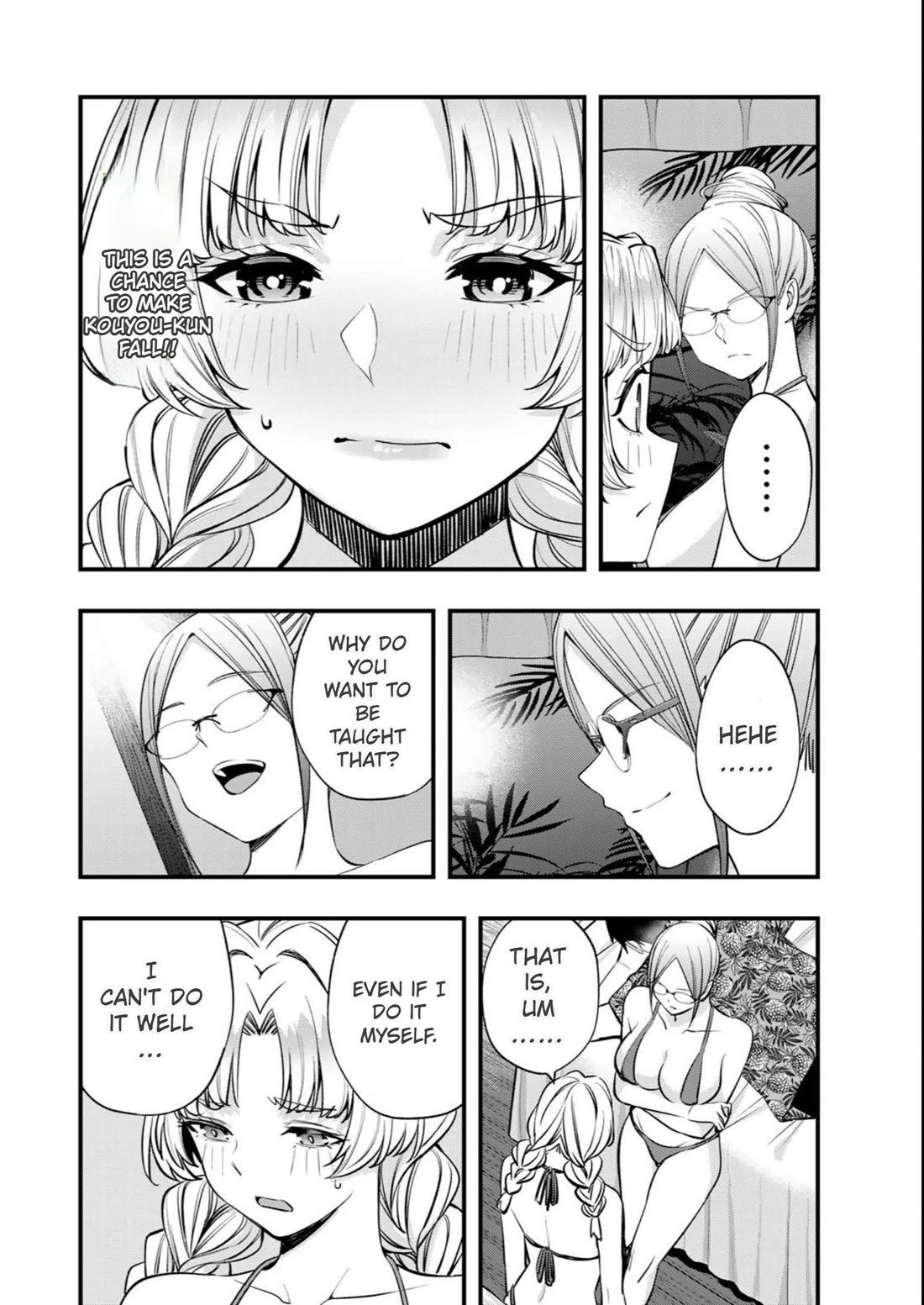 Sawaranaide Kotesashi-kun Chapter 44 page 6 - Chapter 44: Vice-principal's electric massager lecture