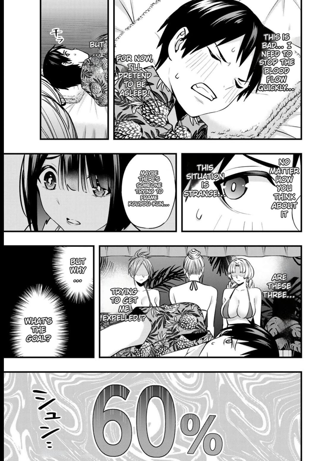 Sawaranaide Kotesashi-kun Chapter 45 page 11 - Chapter 45: Kouyou-kun limit break (1)