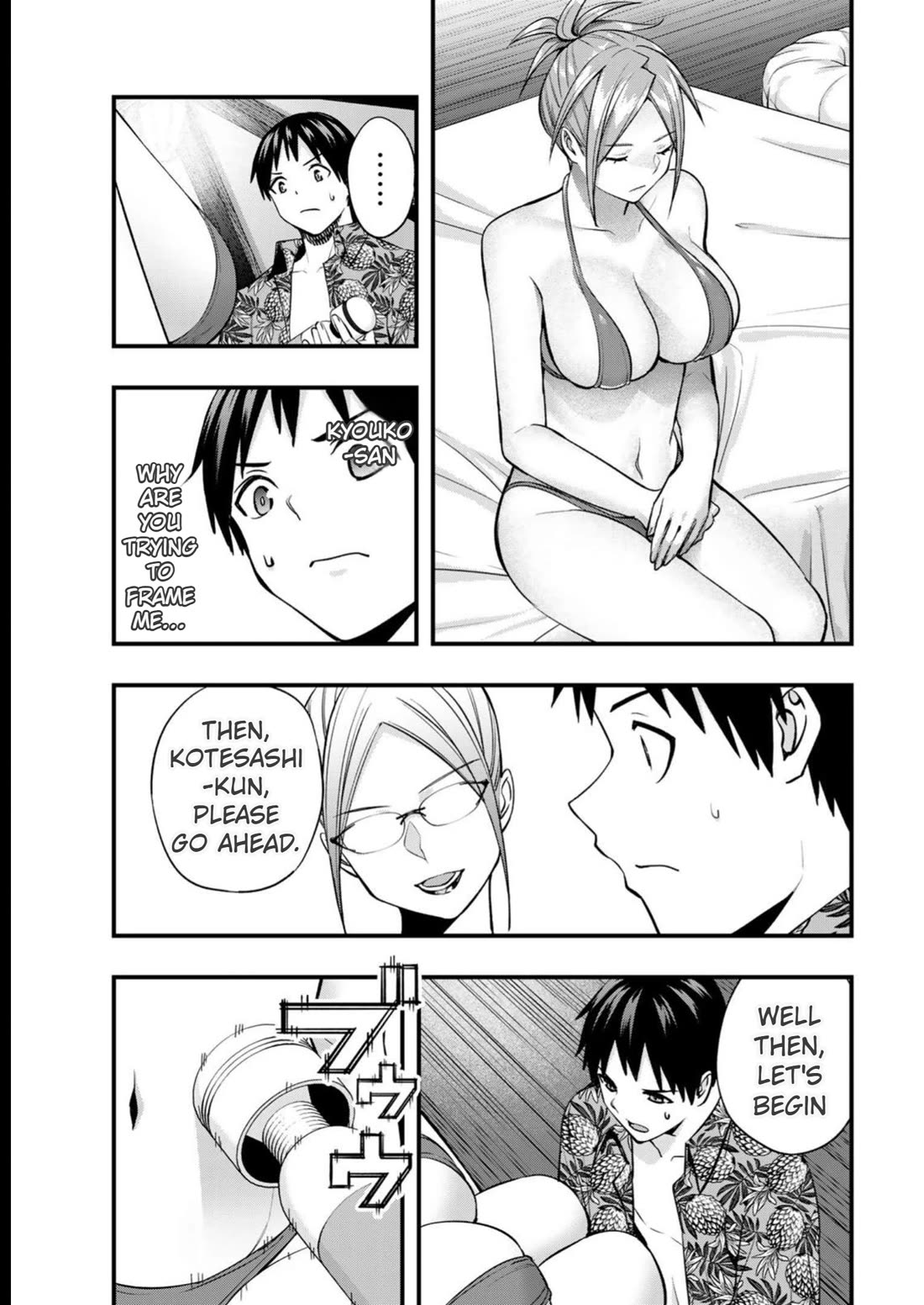 Sawaranaide Kotesashi-kun Chapter 45 page 15 - Chapter 45: Kouyou-kun limit break (1)