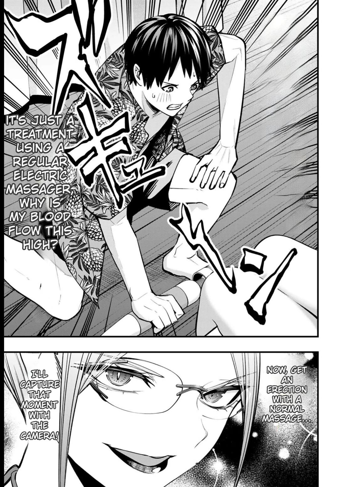 Sawaranaide Kotesashi-kun Chapter 45 page 17 - Chapter 45: Kouyou-kun limit break (1)