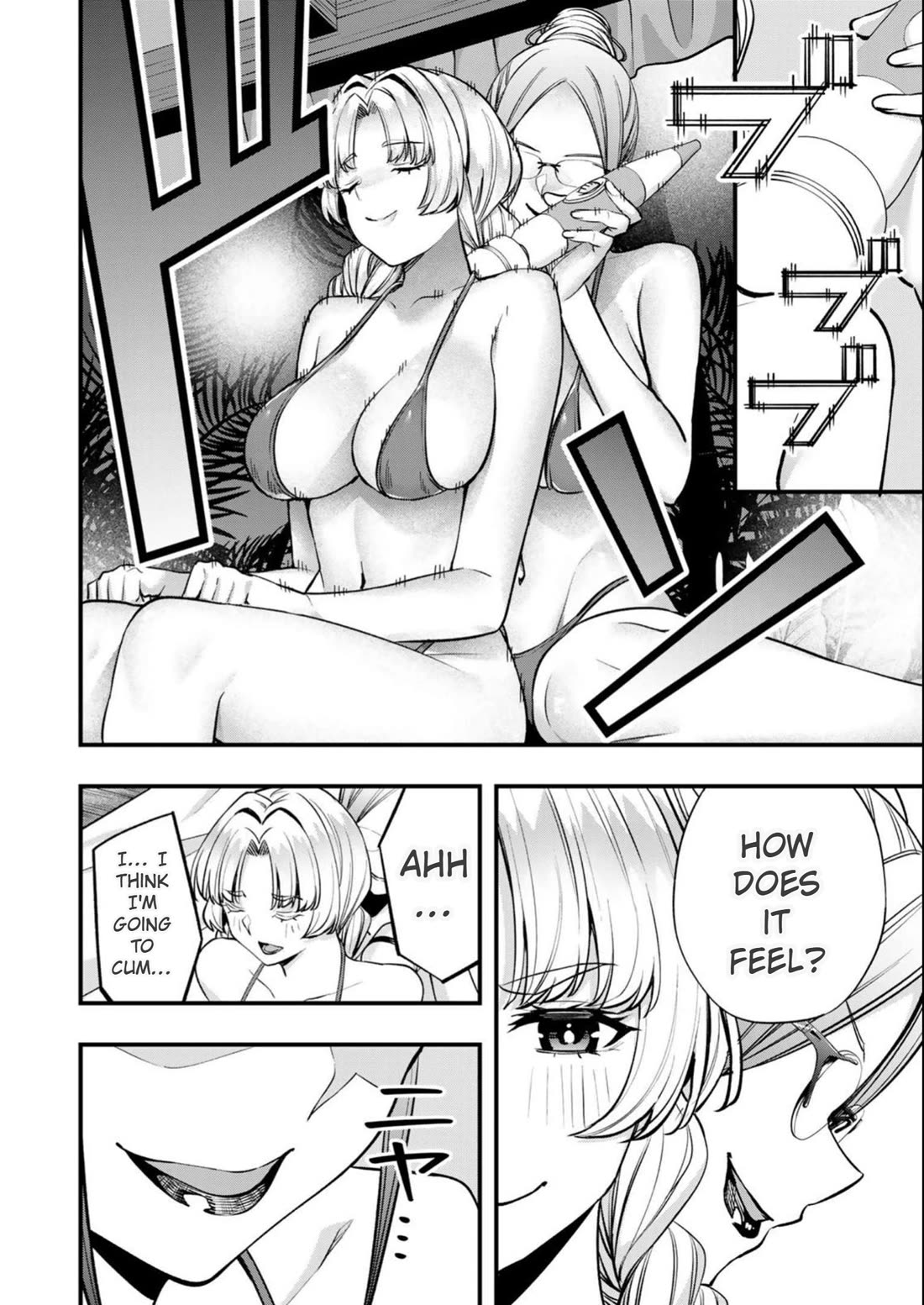 Sawaranaide Kotesashi-kun Chapter 45 page 6 - Chapter 45: Kouyou-kun limit break (1)