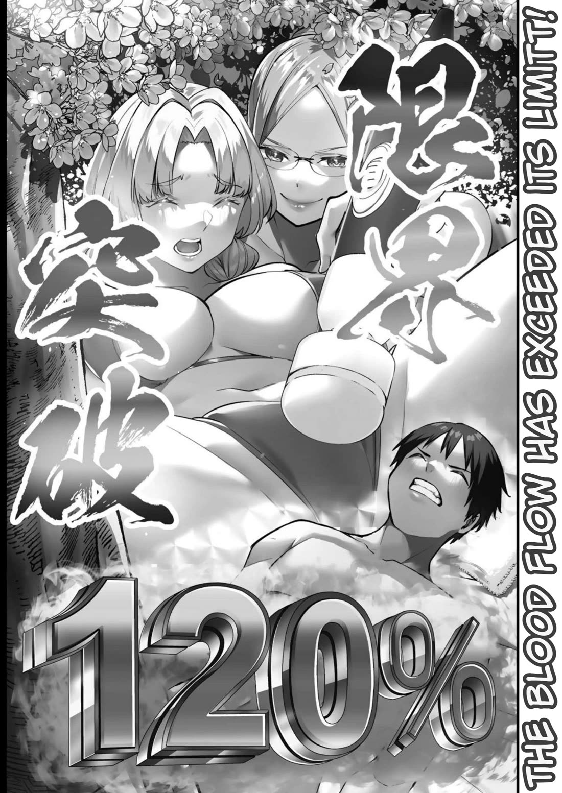 Sawaranaide Kotesashi-kun Chapter 45 page 9 - Chapter 45: Kouyou-kun limit break (1)