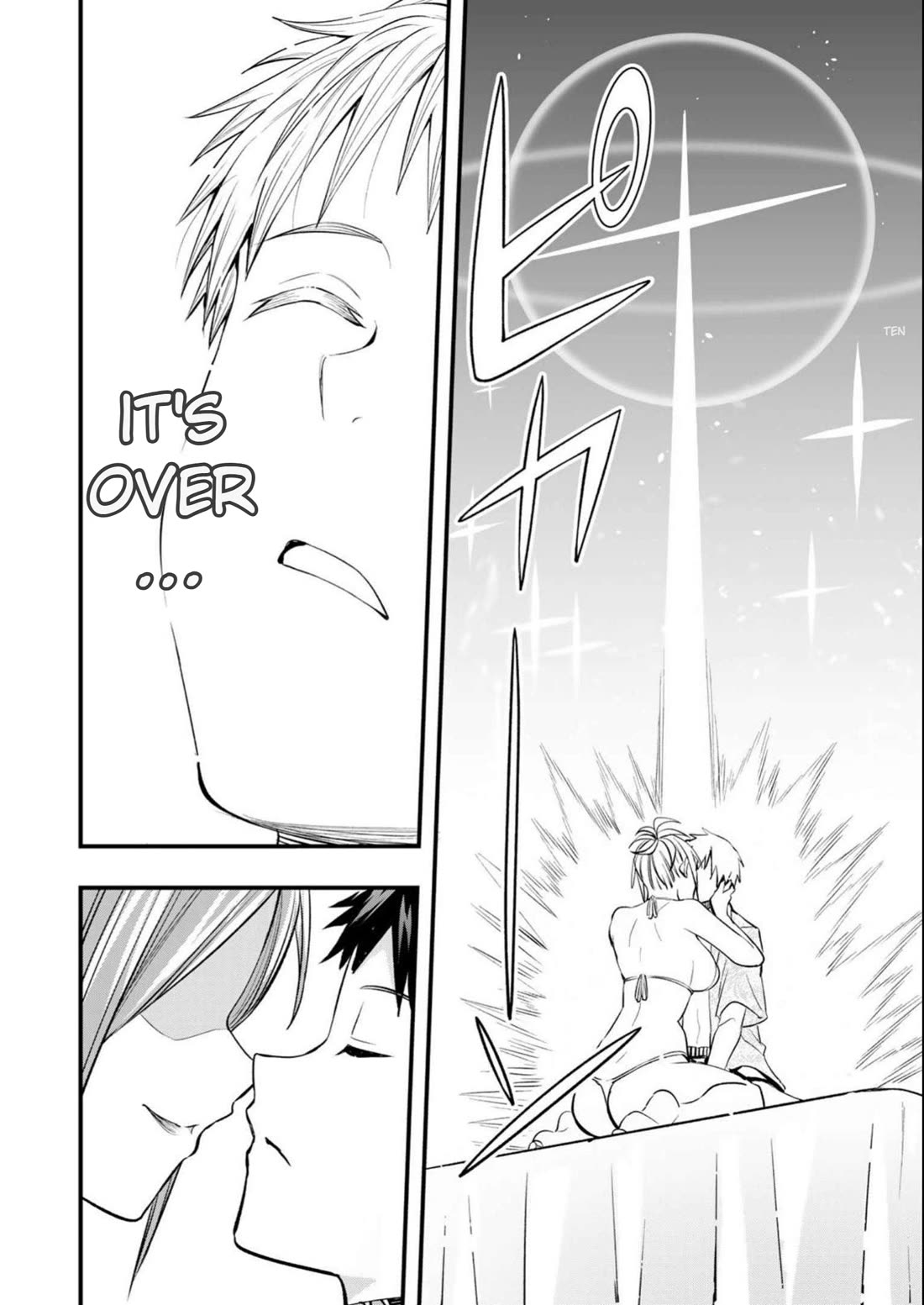 Sawaranaide Kotesashi-kun Chapter 46 page 14 - Chapter 46: Kouyou-kun's limit break (2)