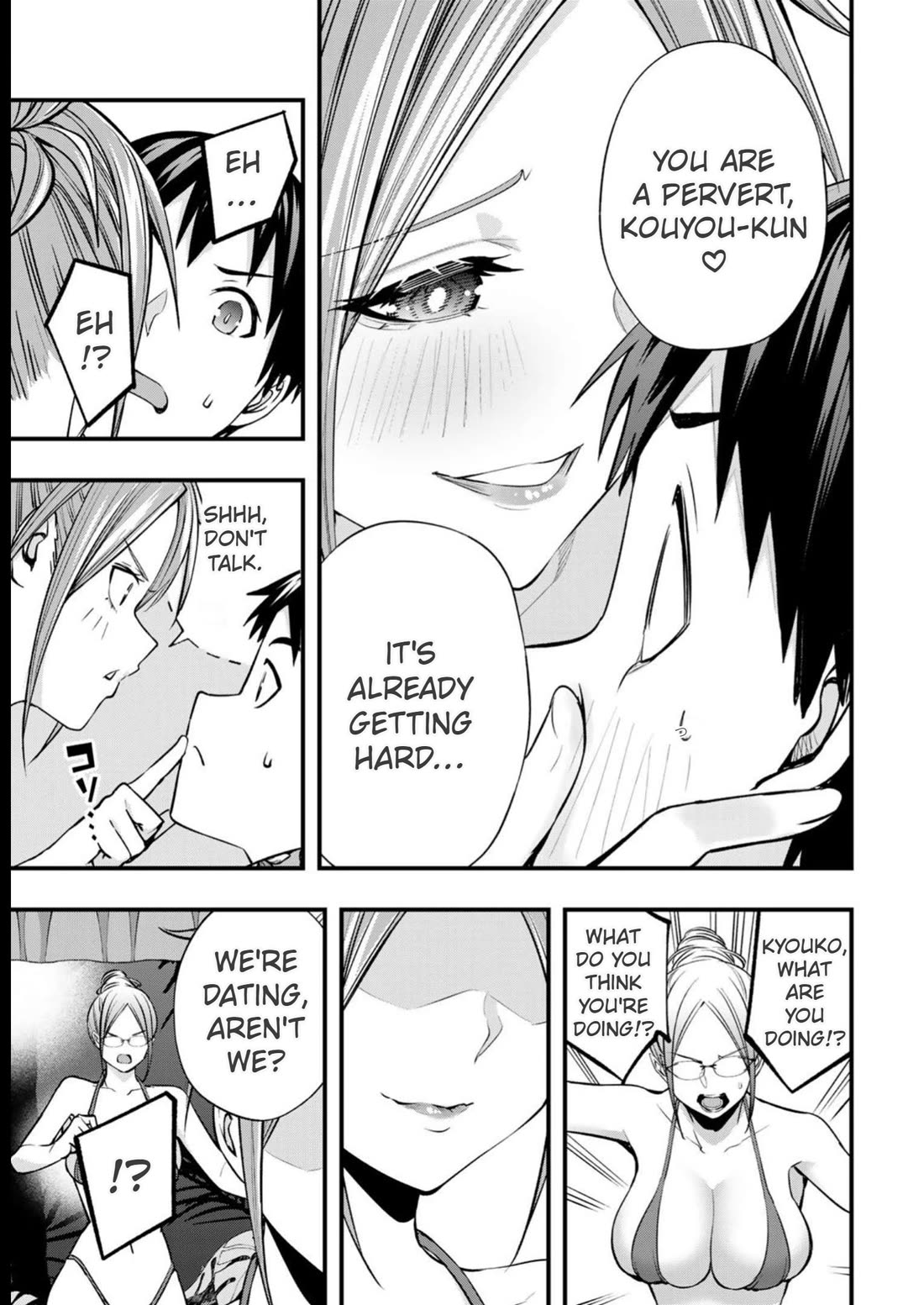 Sawaranaide Kotesashi-kun Chapter 46 page 15 - Chapter 46: Kouyou-kun's limit break (2)