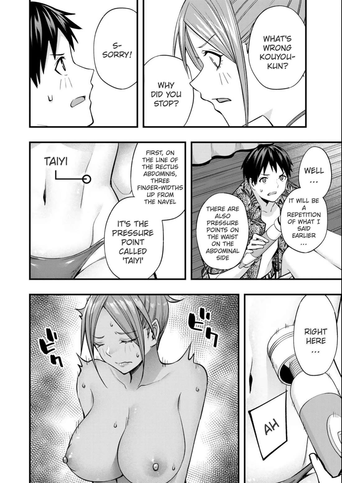 Sawaranaide Kotesashi-kun Chapter 46 page 4 - Chapter 46: Kouyou-kun's limit break (2)