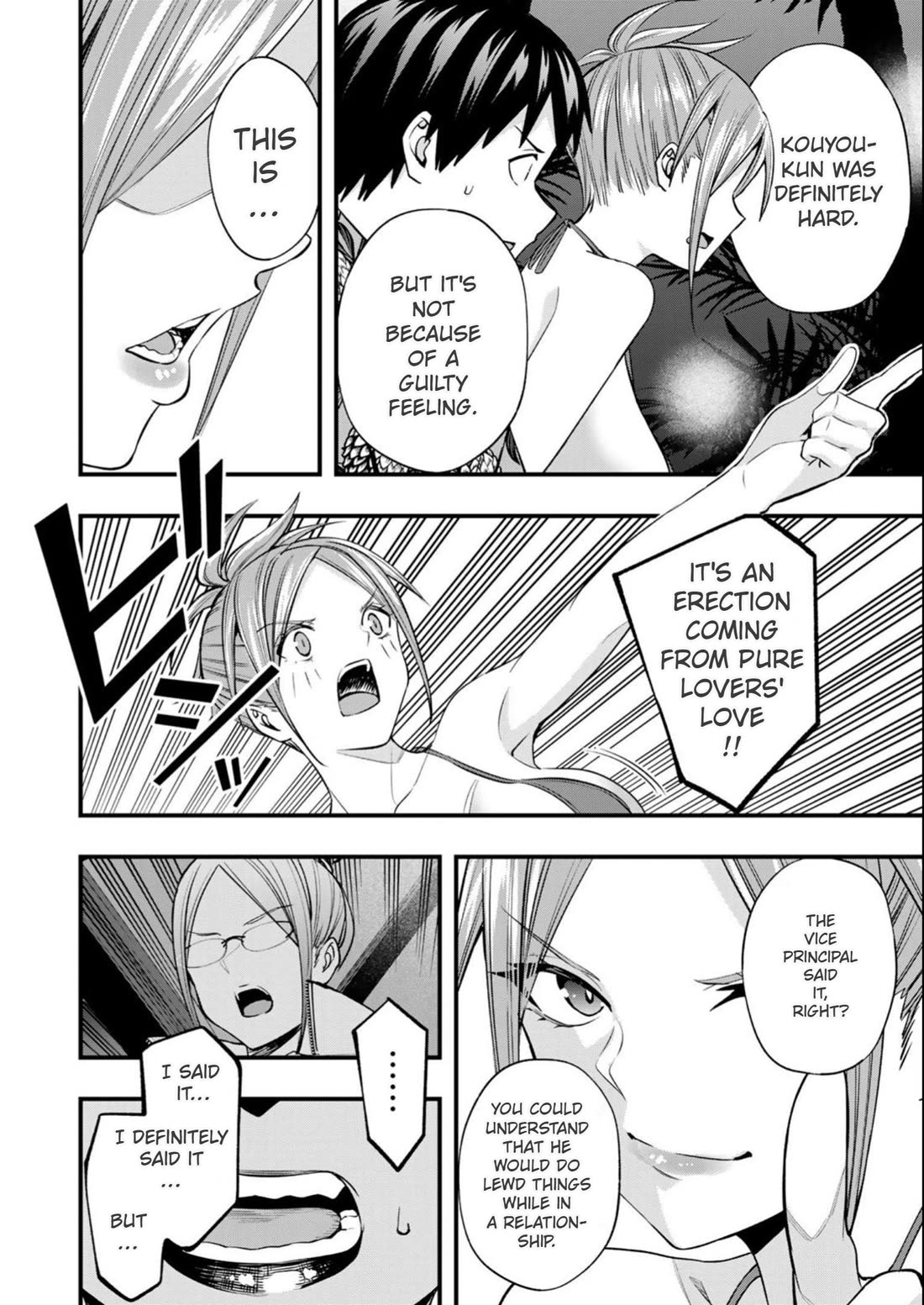 Sawaranaide Kotesashi-kun Chapter 47 page 10 - Chapter 47: Kyouko-San's spy operation