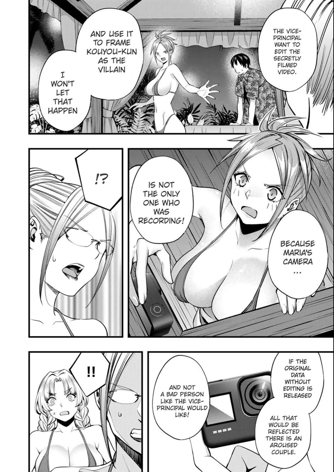 Sawaranaide Kotesashi-kun Chapter 47 page 12 - Chapter 47: Kyouko-San's spy operation