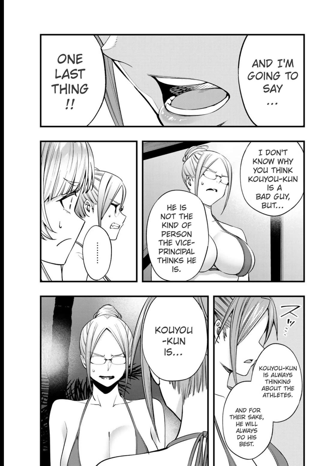 Sawaranaide Kotesashi-kun Chapter 47 page 13 - Chapter 47: Kyouko-San's spy operation