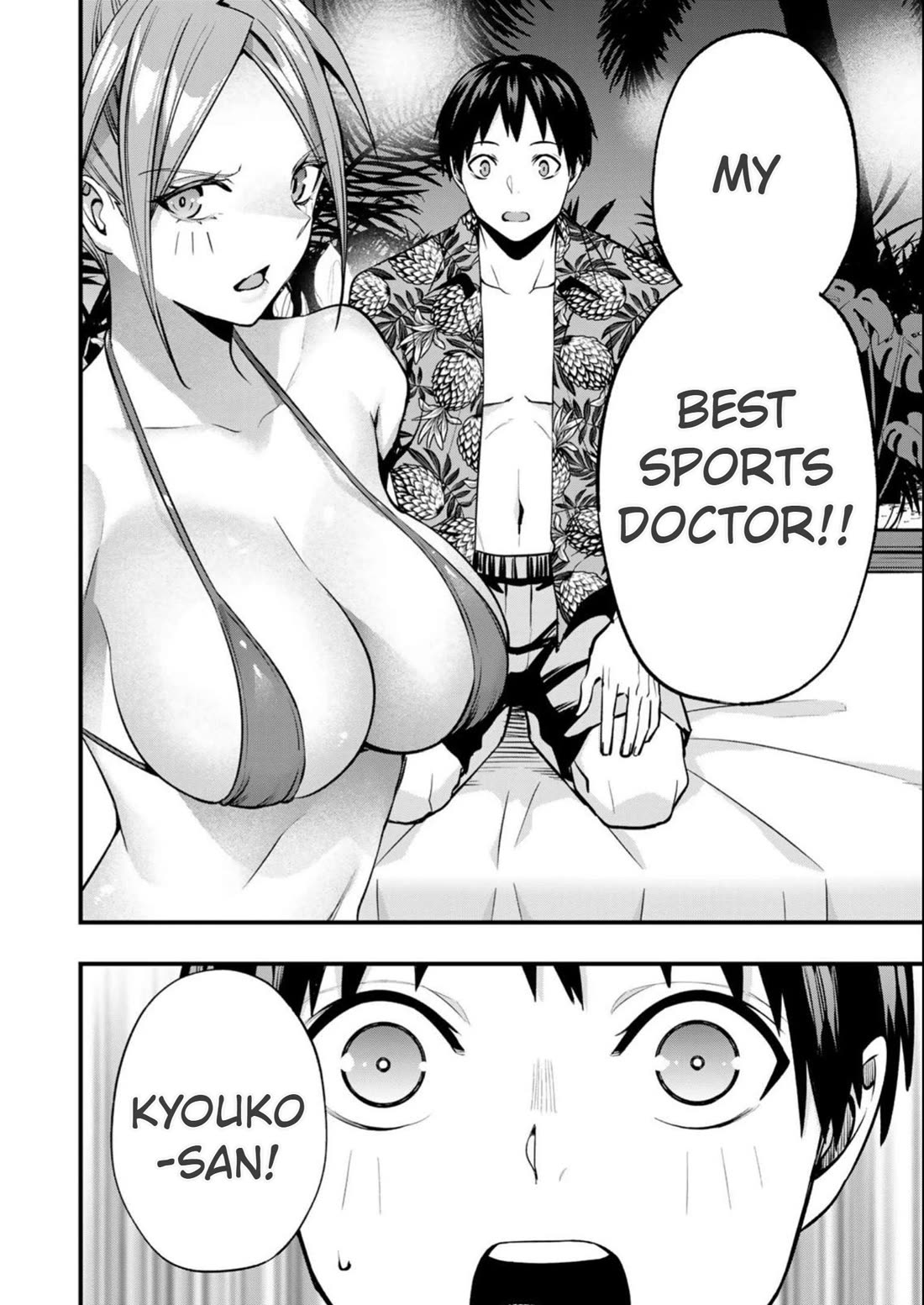 Sawaranaide Kotesashi-kun Chapter 47 page 14 - Chapter 47: Kyouko-San's spy operation