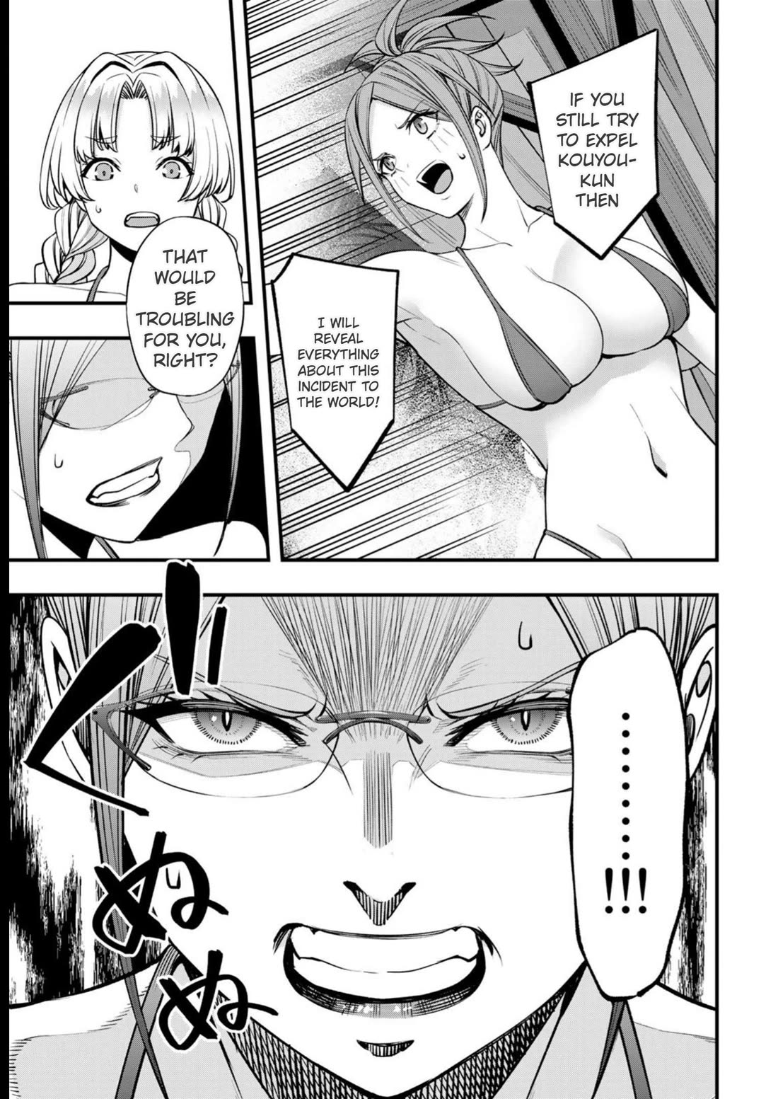 Sawaranaide Kotesashi-kun Chapter 47 page 15 - Chapter 47: Kyouko-San's spy operation