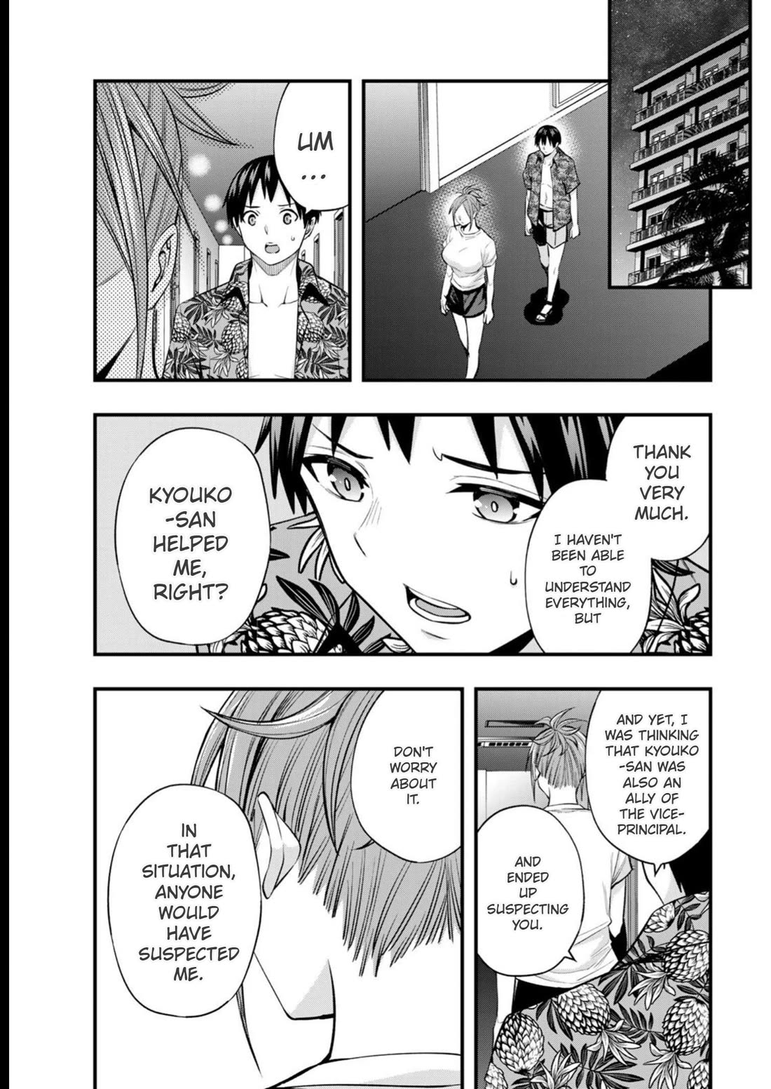 Sawaranaide Kotesashi-kun Chapter 47 page 17 - Chapter 47: Kyouko-San's spy operation
