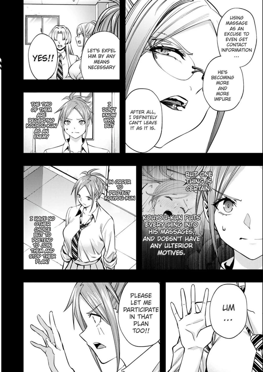 Sawaranaide Kotesashi-kun Chapter 47 page 8 - Chapter 47: Kyouko-San's spy operation