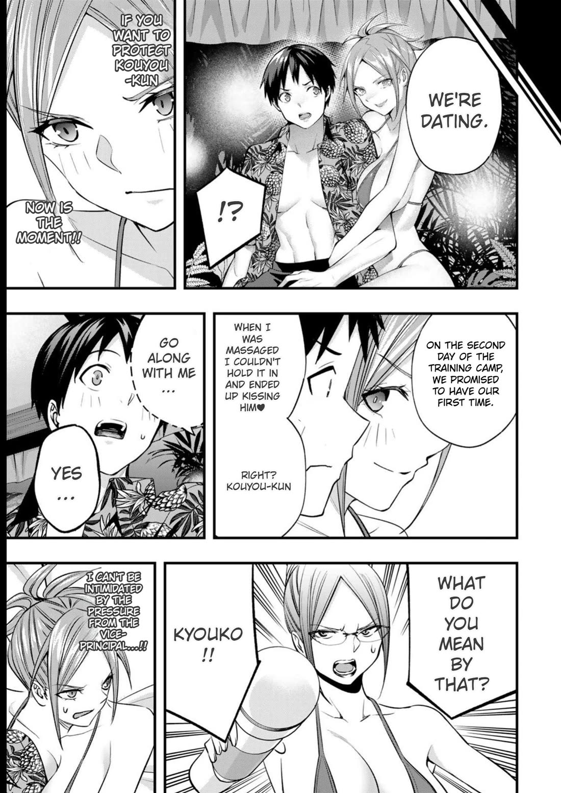 Sawaranaide Kotesashi-kun Chapter 47 page 9 - Chapter 47: Kyouko-San's spy operation