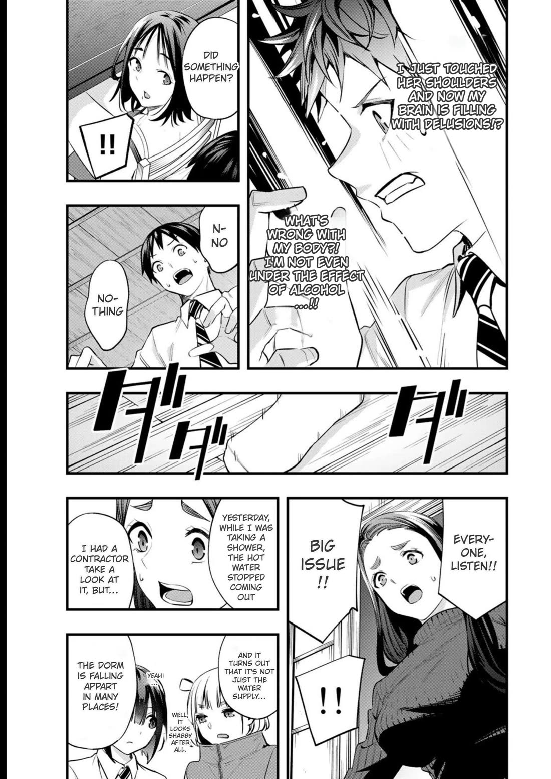 Sawaranaide Kotesashi-kun Chapter 48 page 19 - Chapter 48: Kouyou-Kun is back from Okinawa
