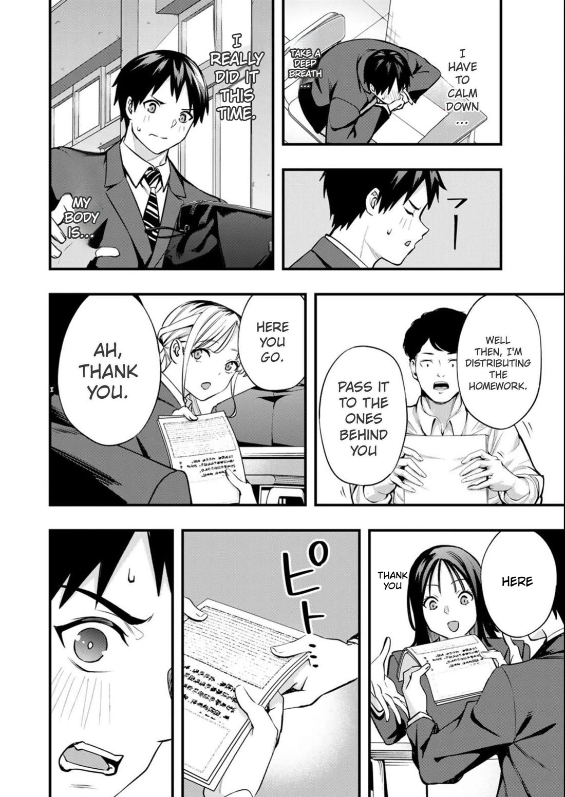 Sawaranaide Kotesashi-kun Chapter 49 page 12 - Chapter 49: Kouyou-kun's troubles