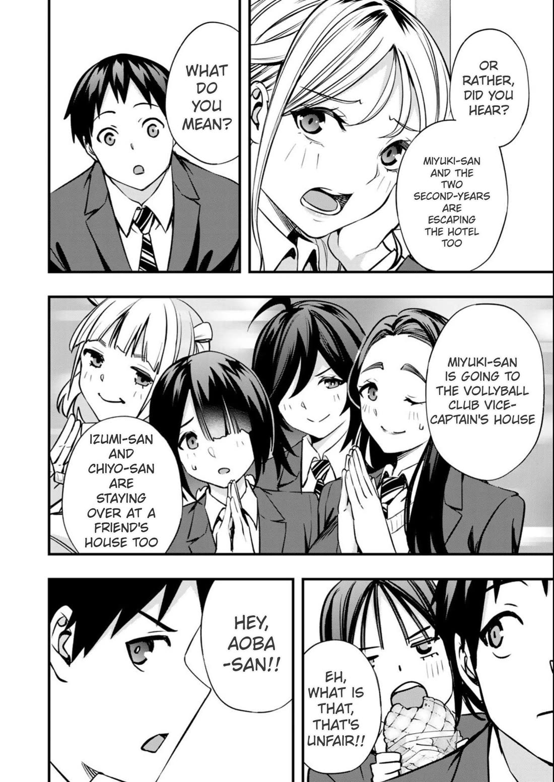 Sawaranaide Kotesashi-kun Chapter 49 page 16 - Chapter 49: Kouyou-kun's troubles